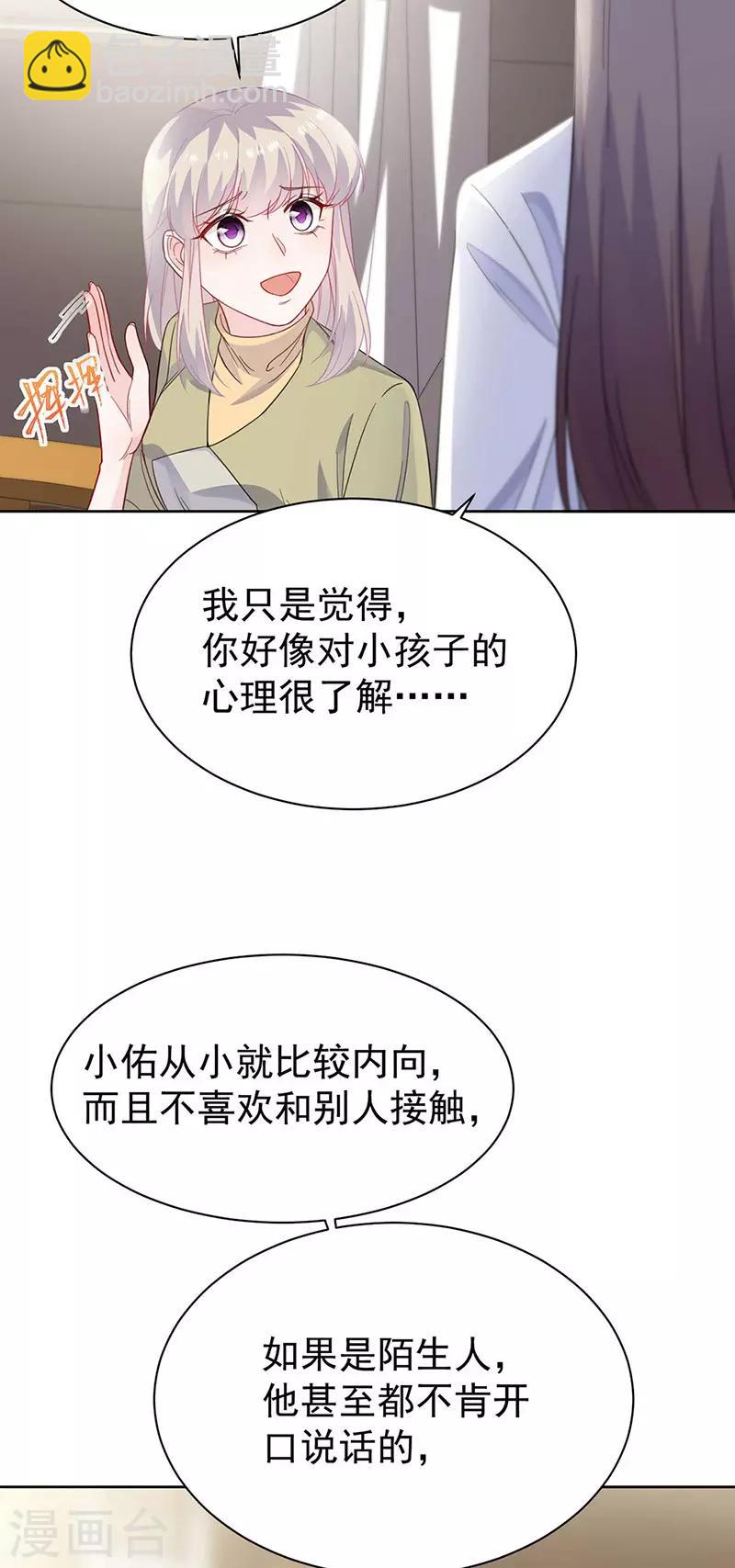 第2季186话-第352话