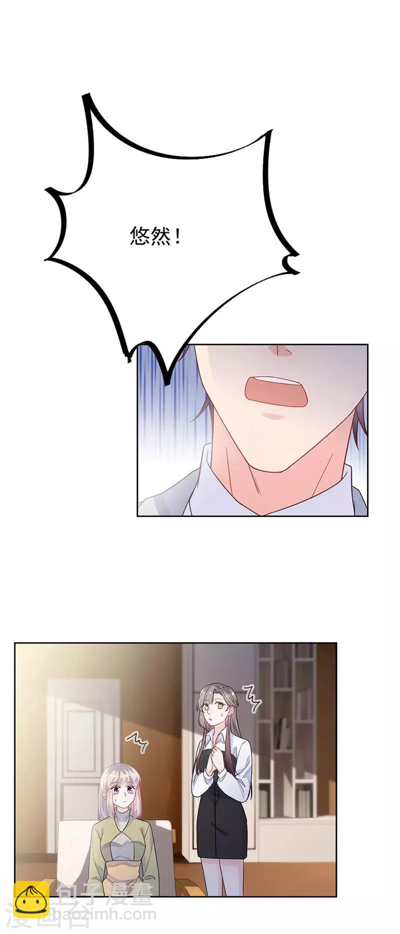 第2季186话-第352话