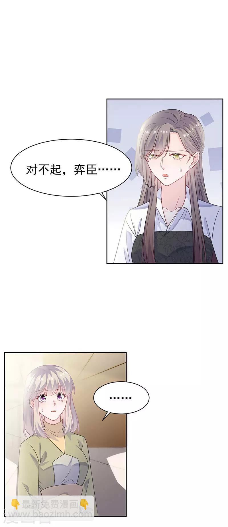第2季186话-第352话