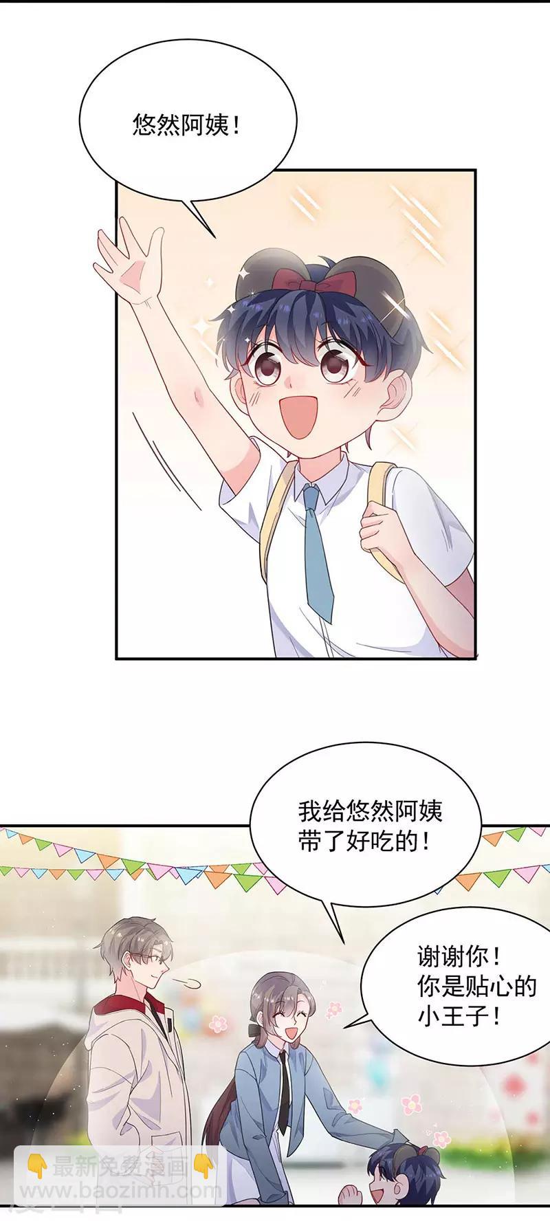 第2季188话-第354话
