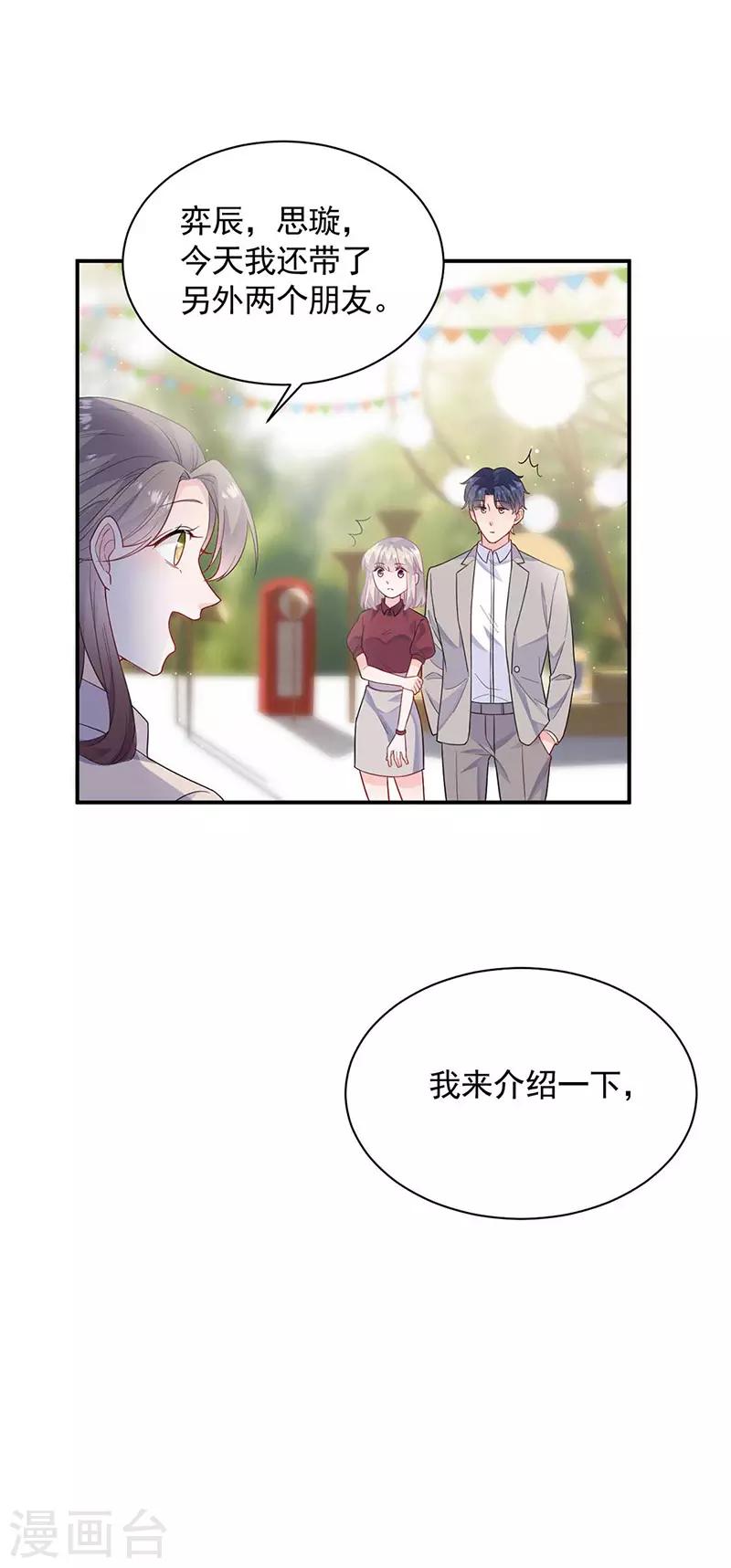 第2季188话-第354话