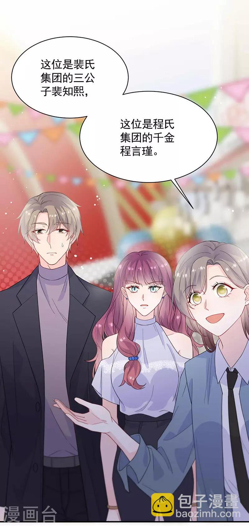 第2季188话-第354话