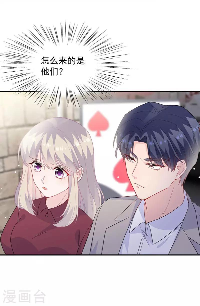 第2季188话-第354话