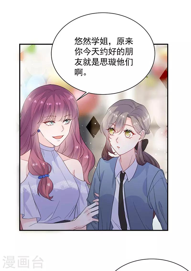 第2季188话-第354话