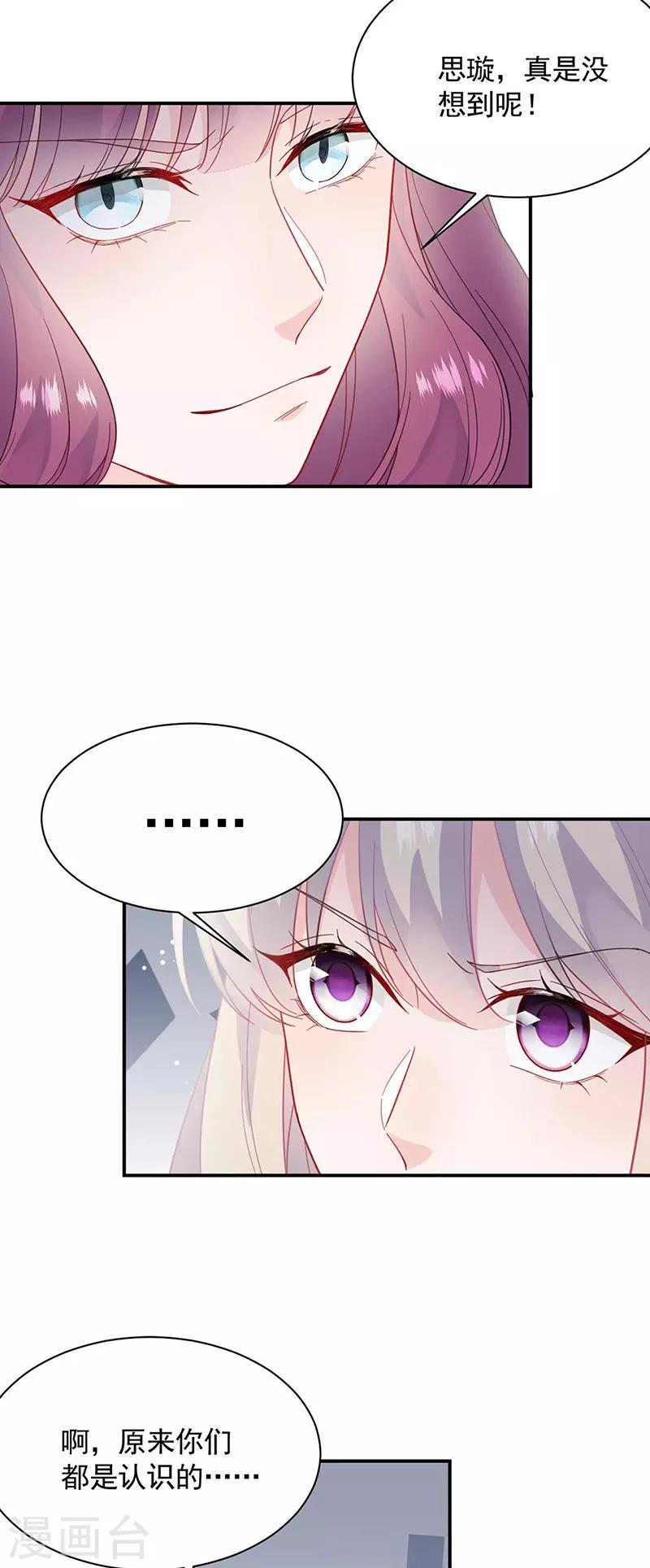 第2季188话-第354话