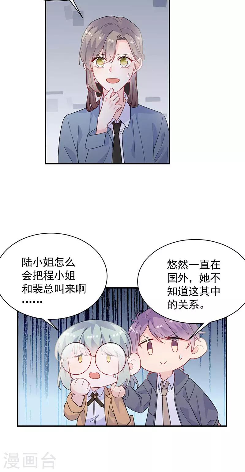 第2季188话-第354话