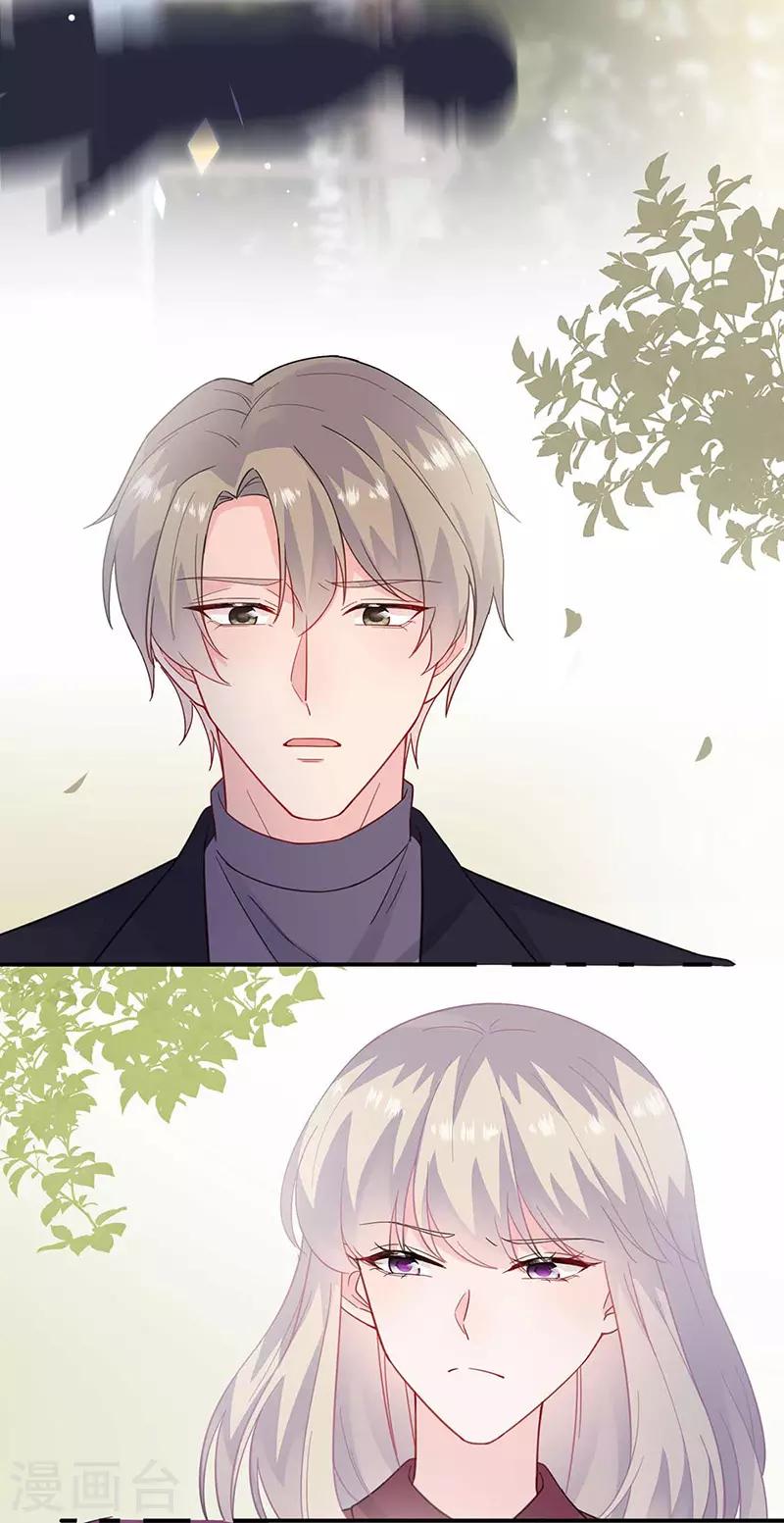 第2季188话-第354话