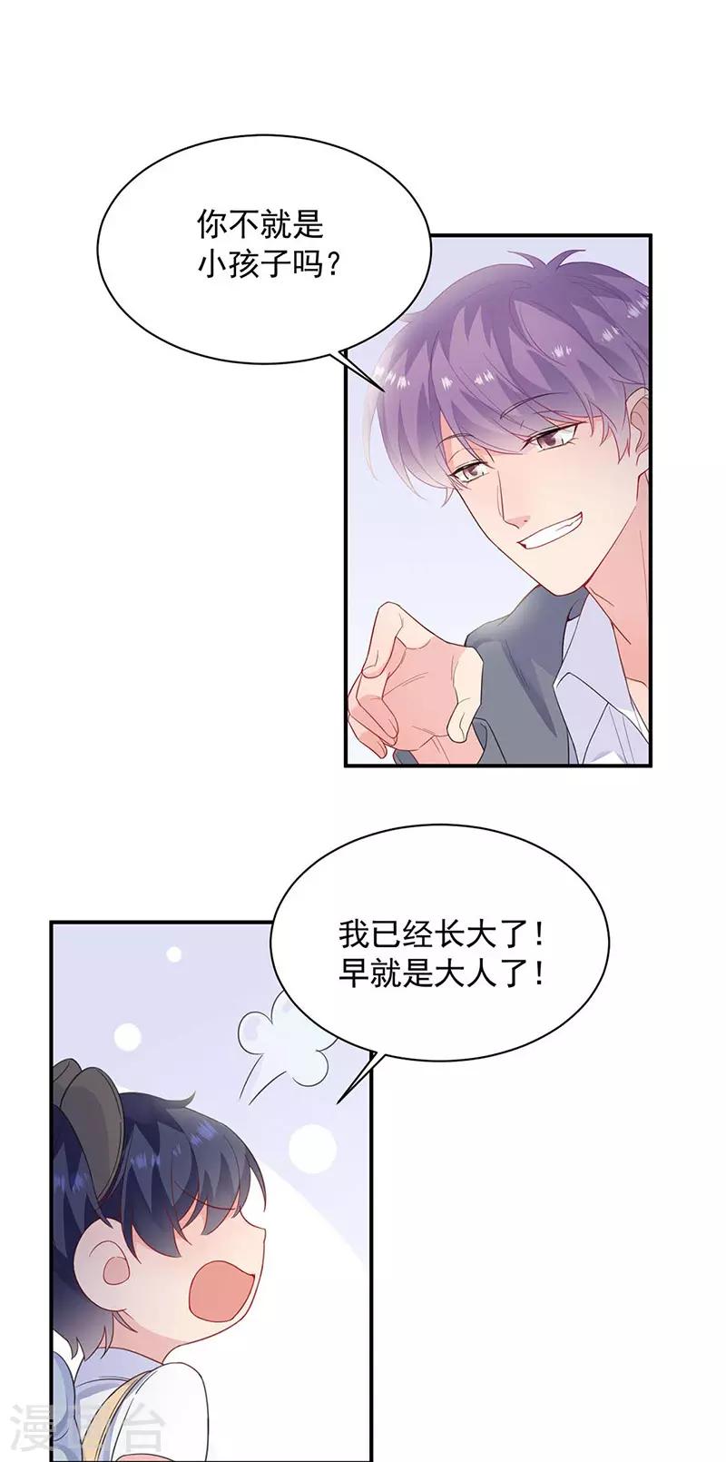 第2季188话-第354话