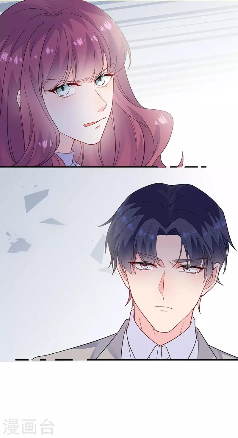 第2季188话-第354话