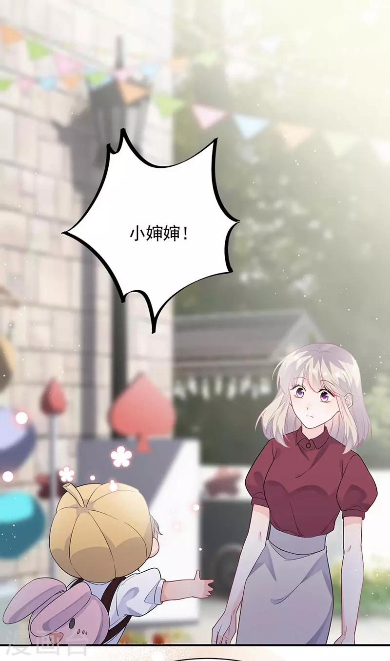 第2季188话-第354话