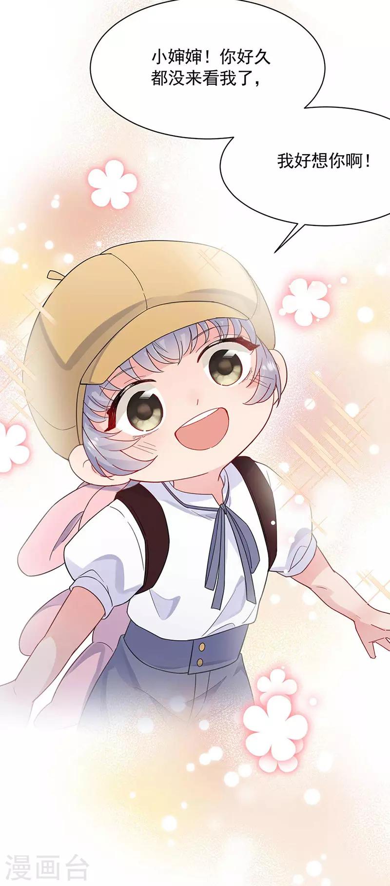 第2季188话-第354话