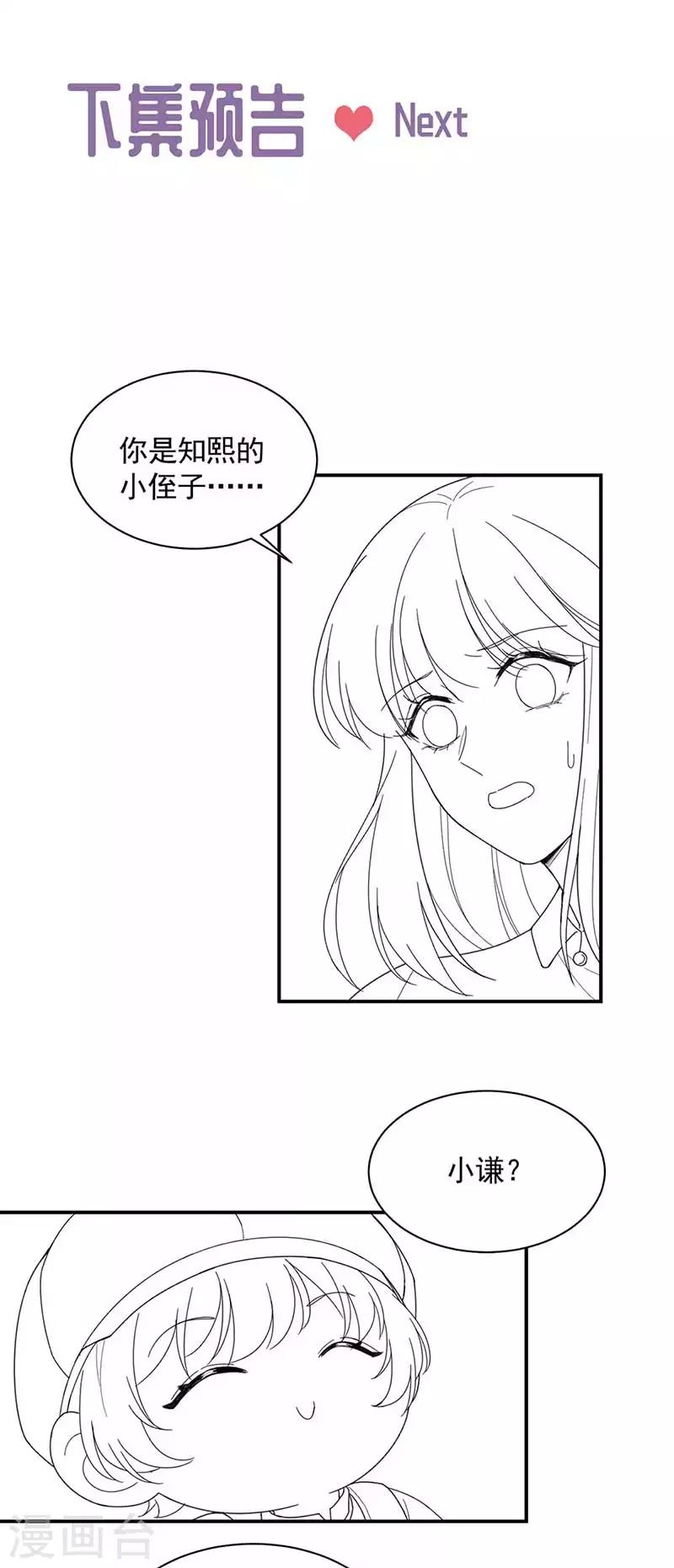 第2季188话-第354话
