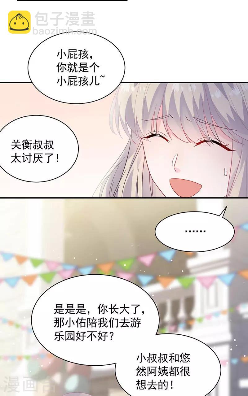 第2季188话-第354话