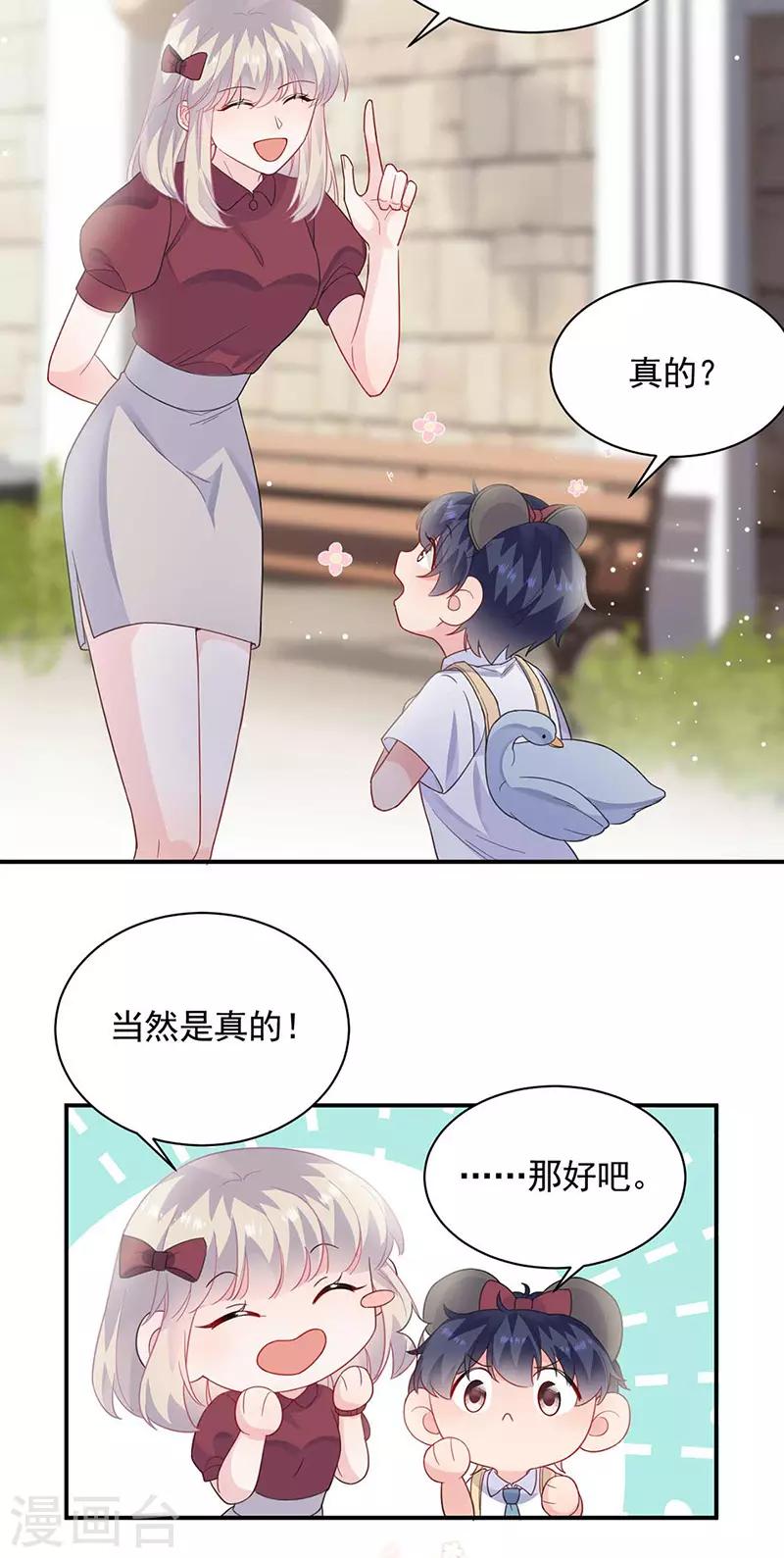 第2季188话-第354话