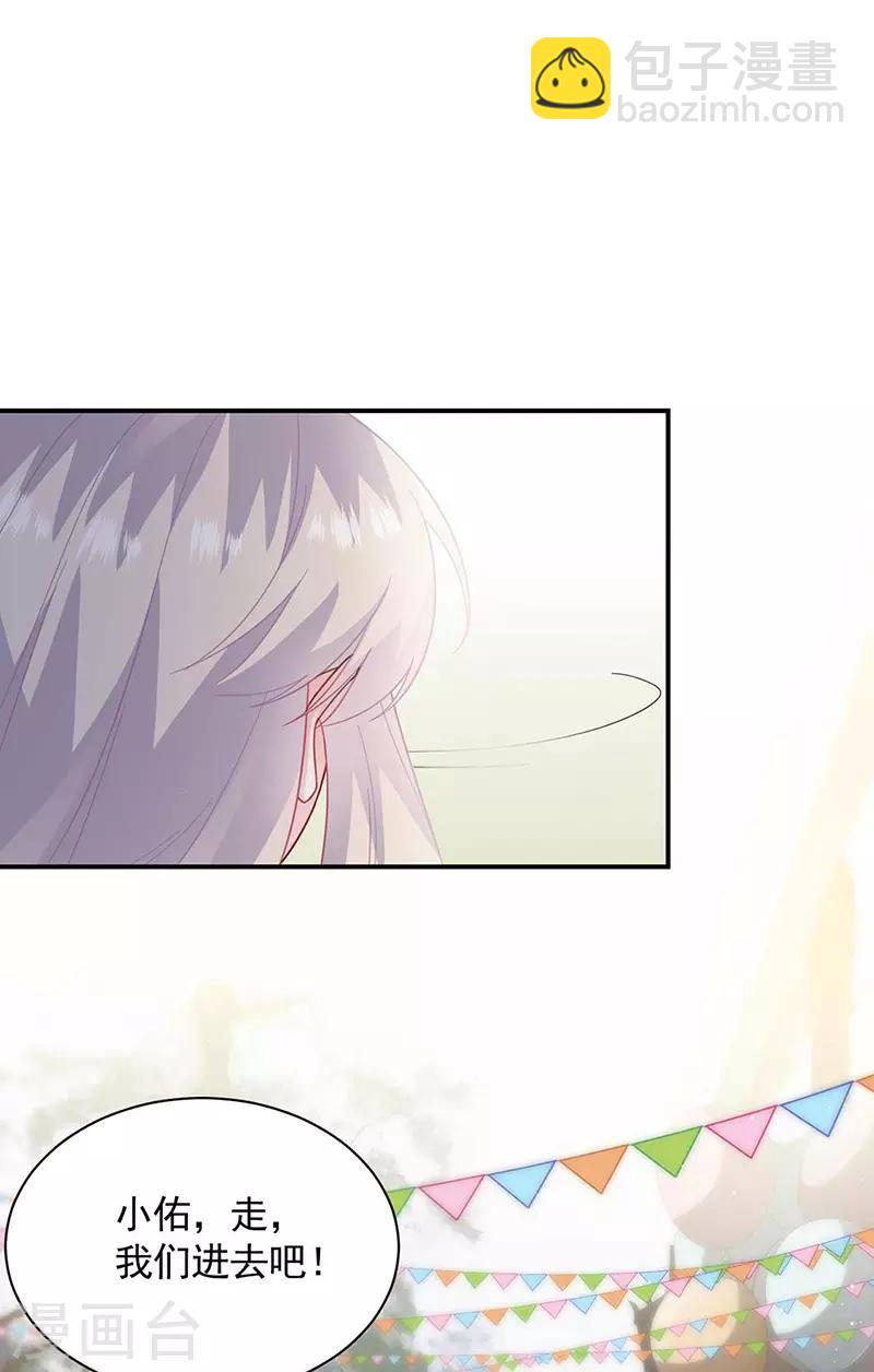 第2季188话-第354话