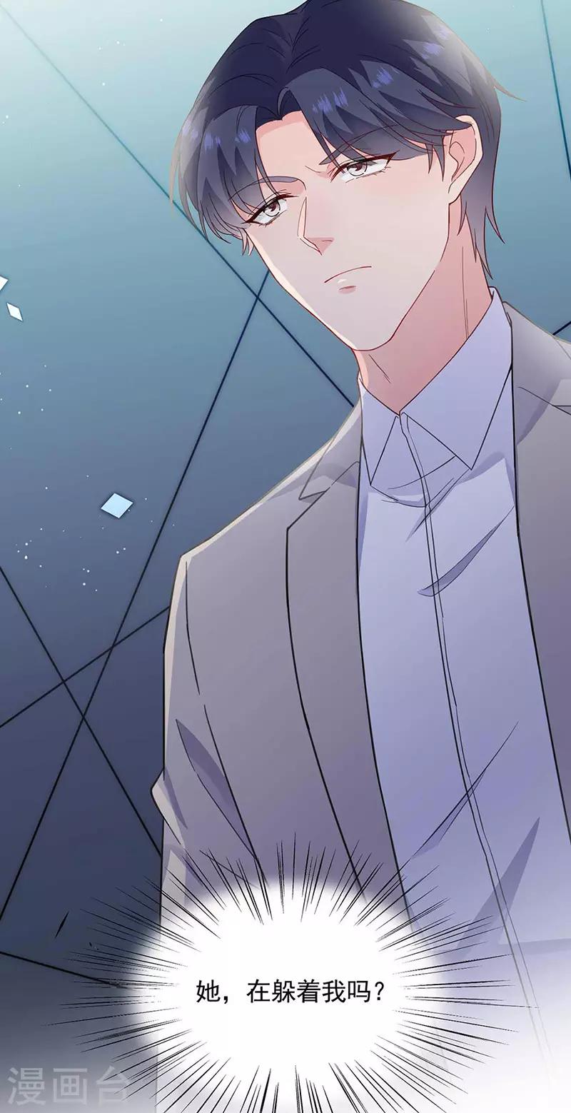 第2季188话-第354话