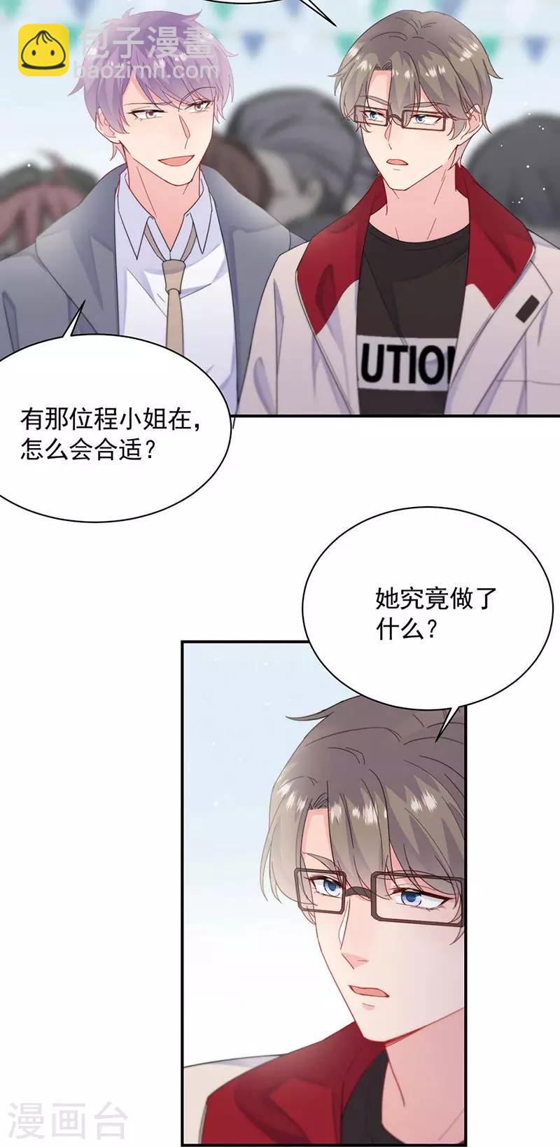 第2季190话-第356话