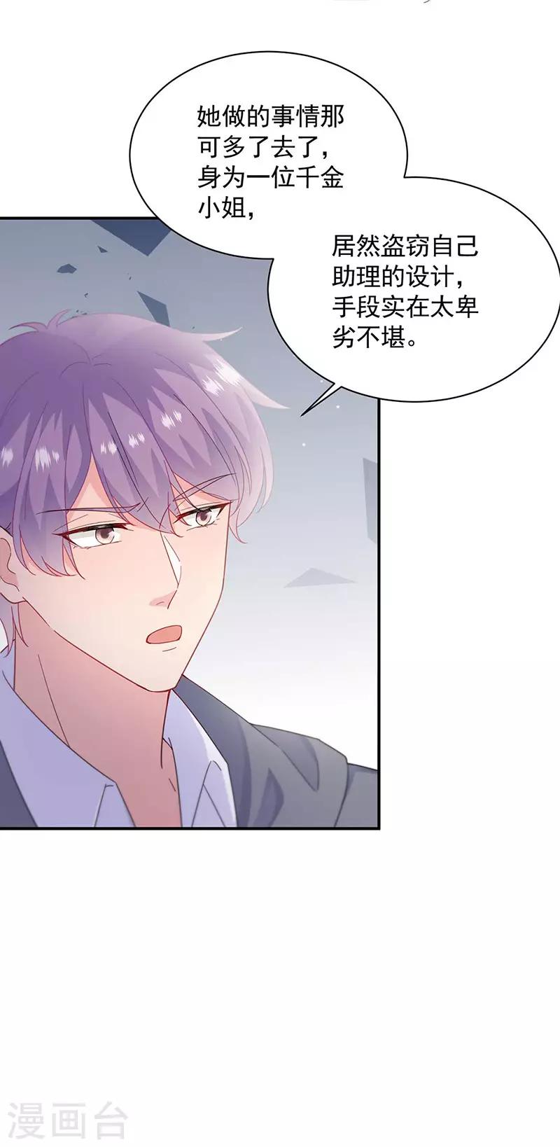 第2季190话-第356话