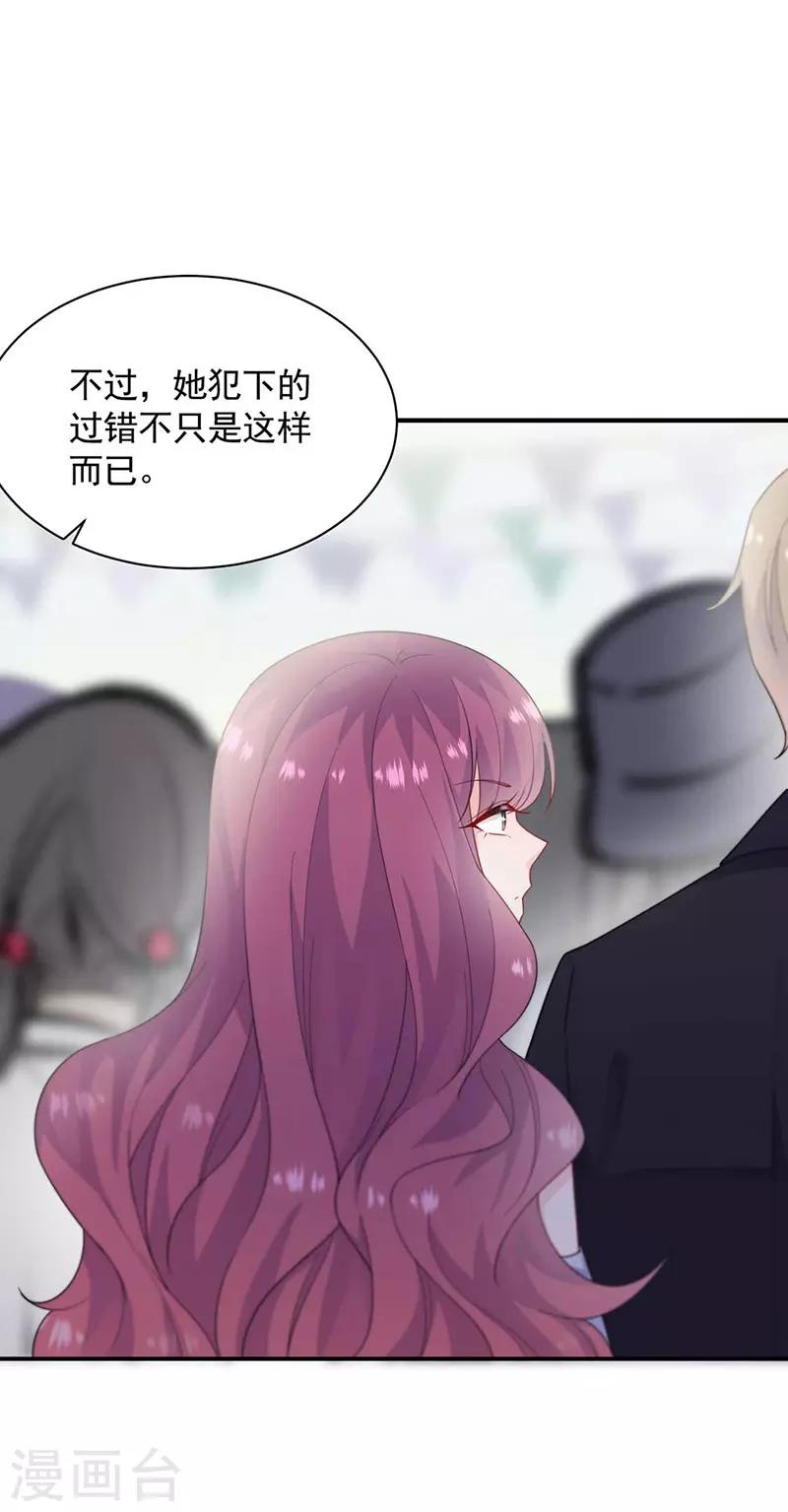 第2季190话-第356话