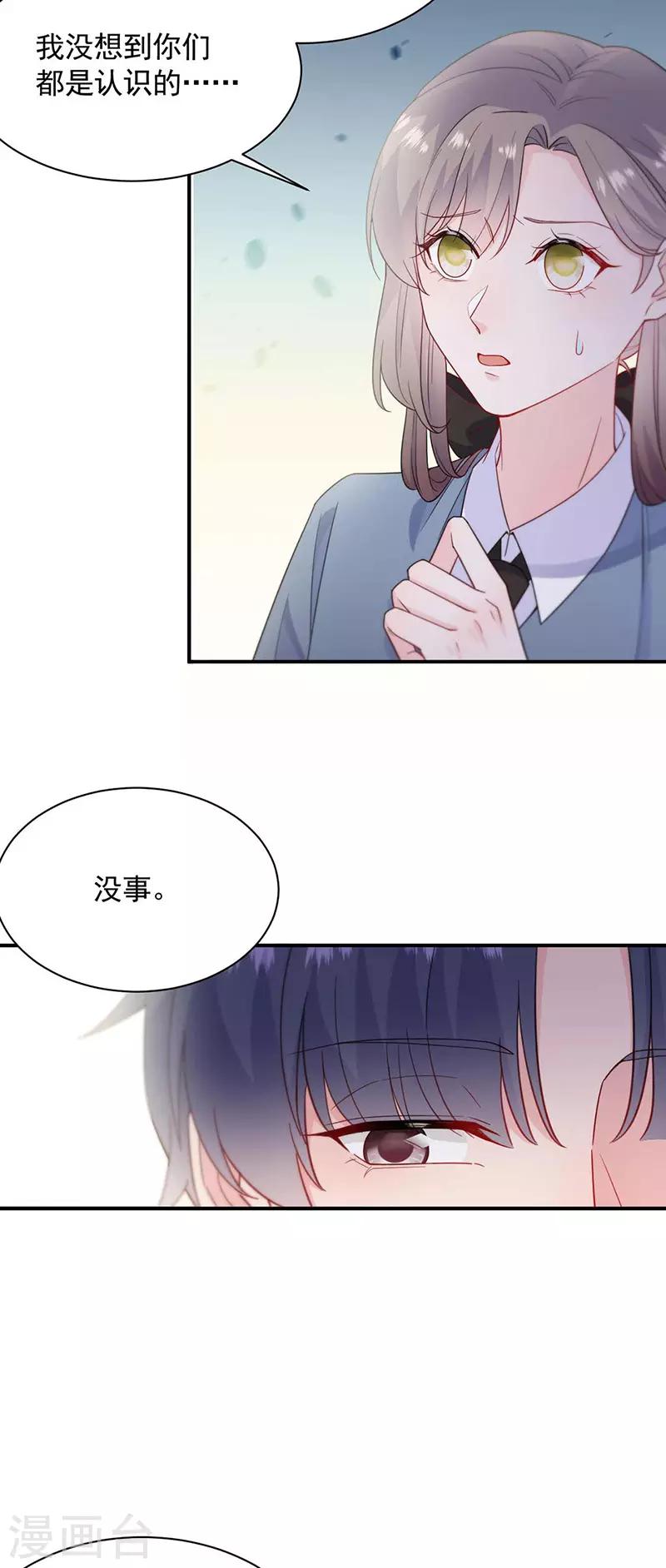 第2季190话-第356话