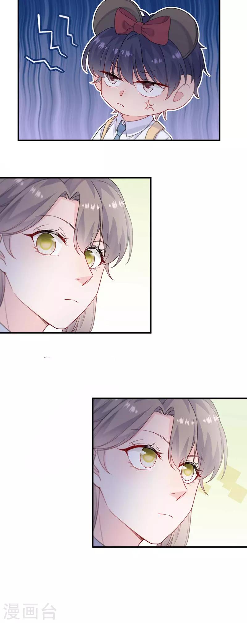 第2季190话-第356话