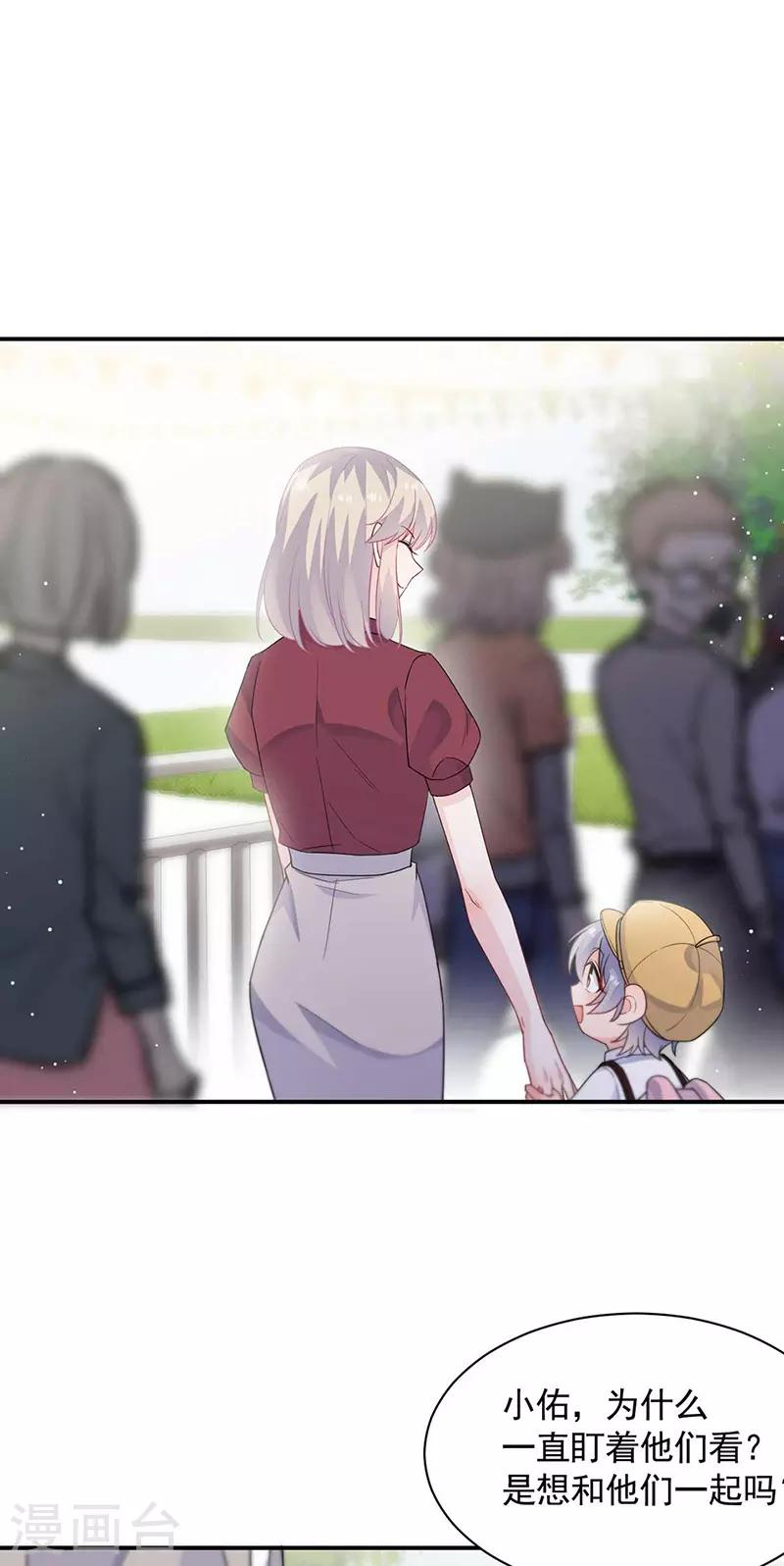 第2季190话-第356话