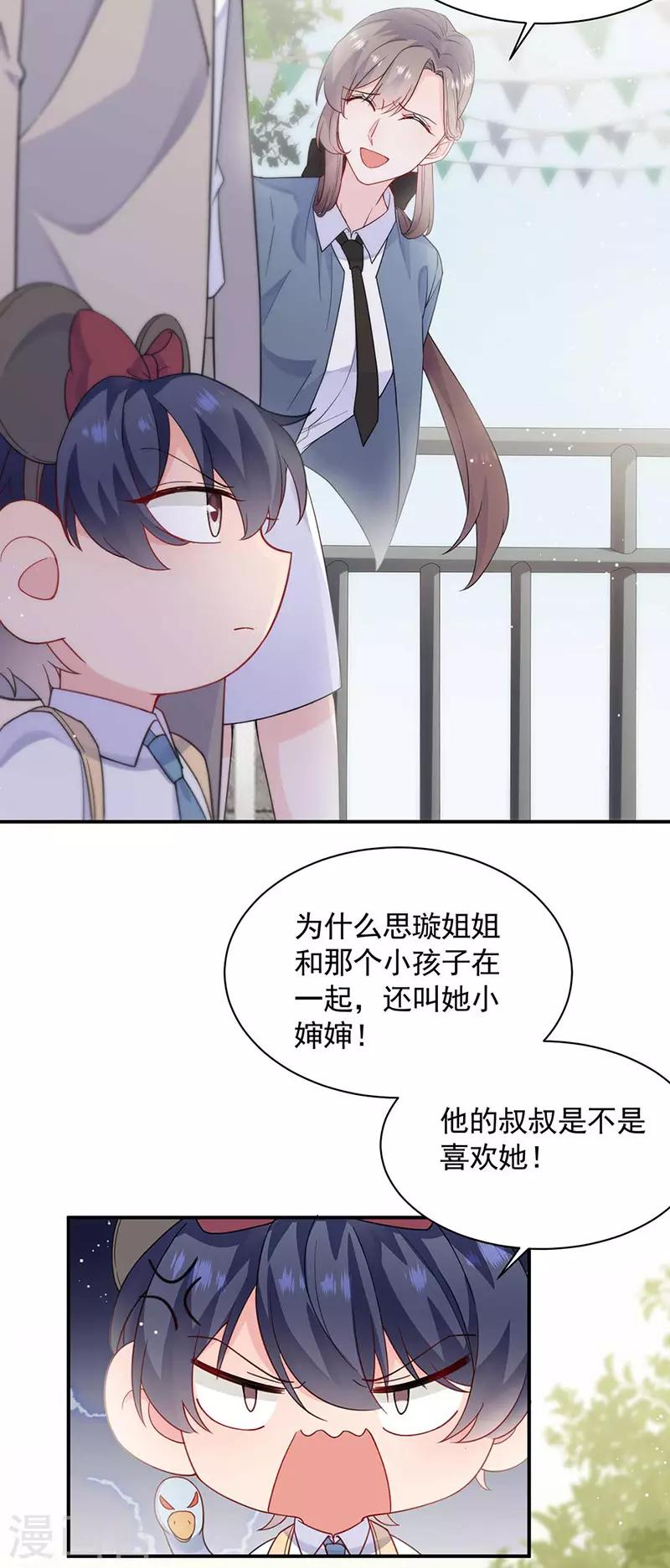 第2季190话-第356话