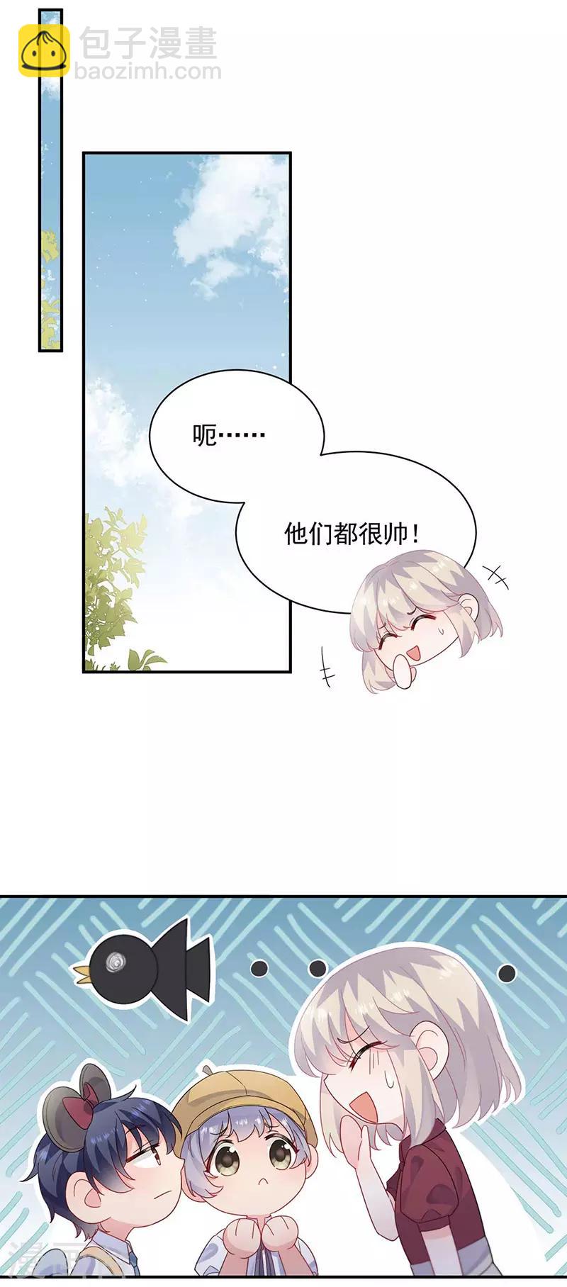 第2季190话-第356话
