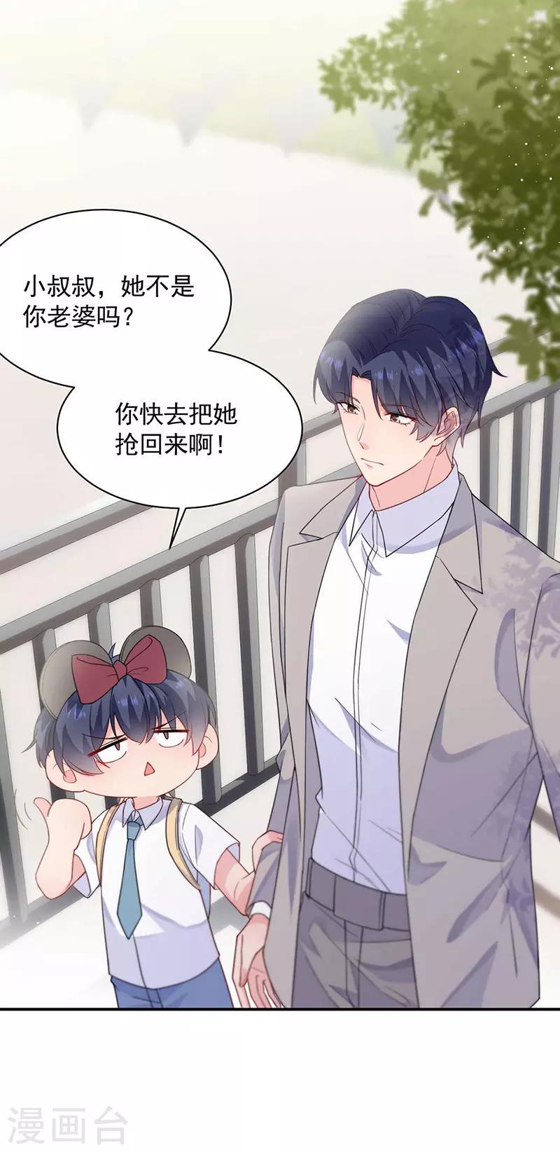 第2季190话-第356话