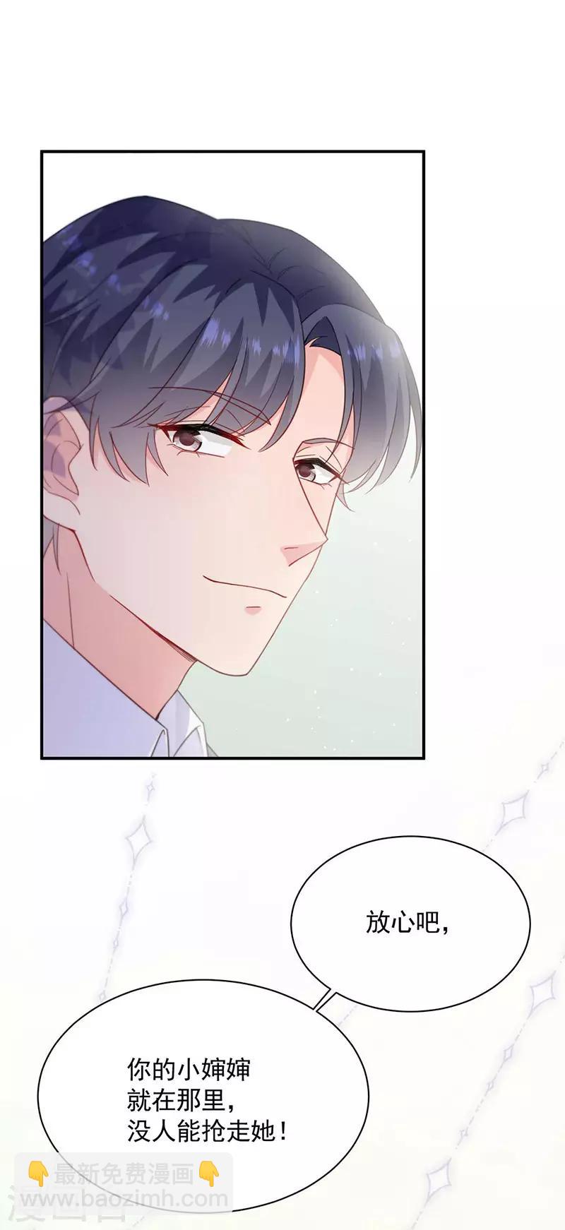 第2季190话-第356话