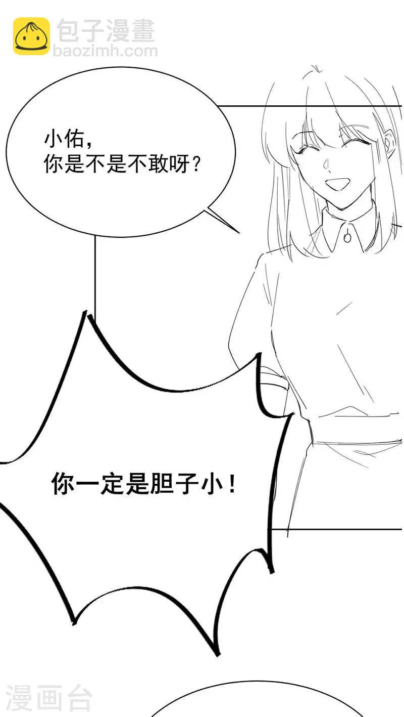 第2季190话-第356话