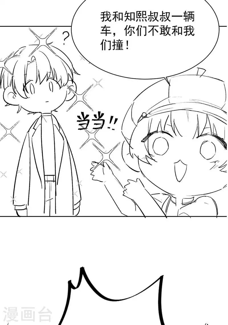 第2季190话-第356话