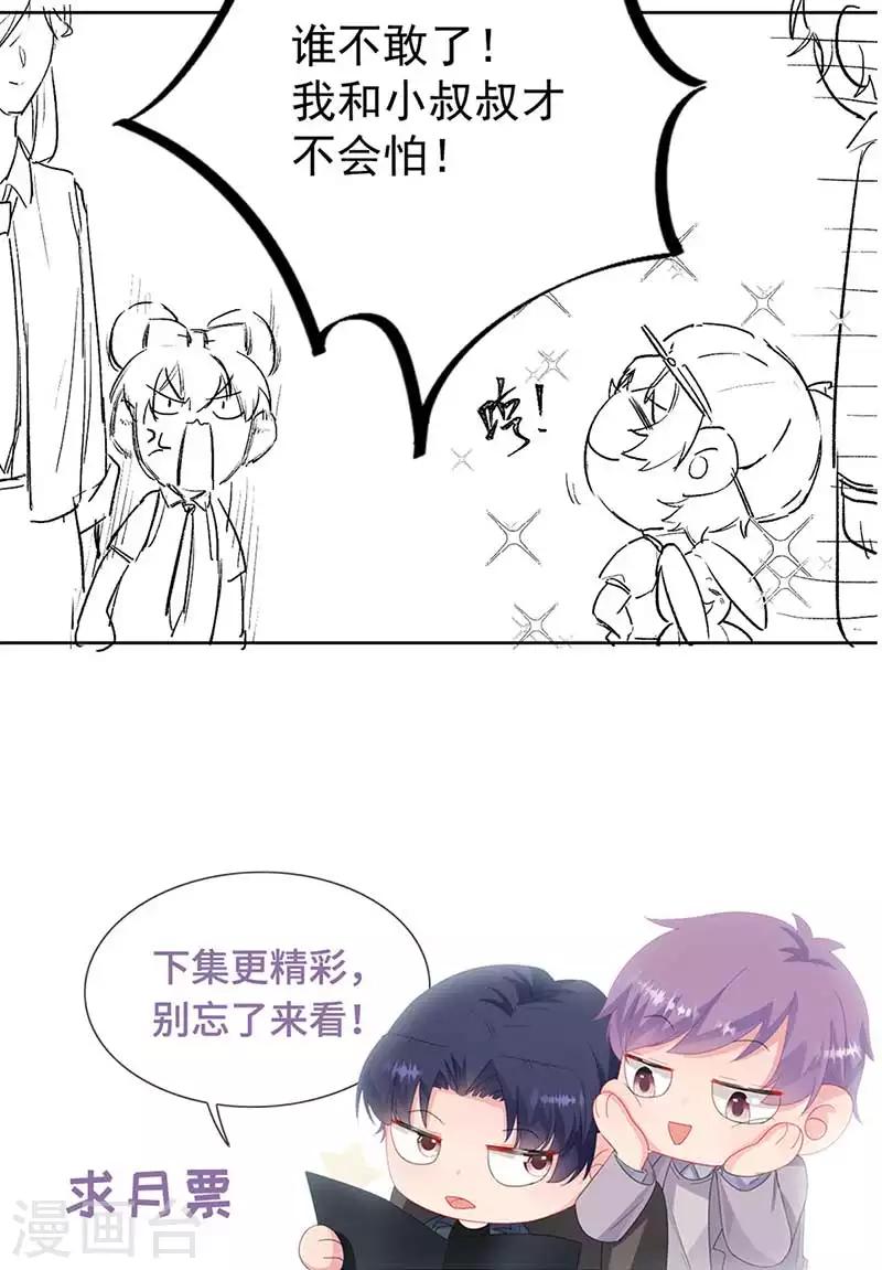 第2季190话-第356话