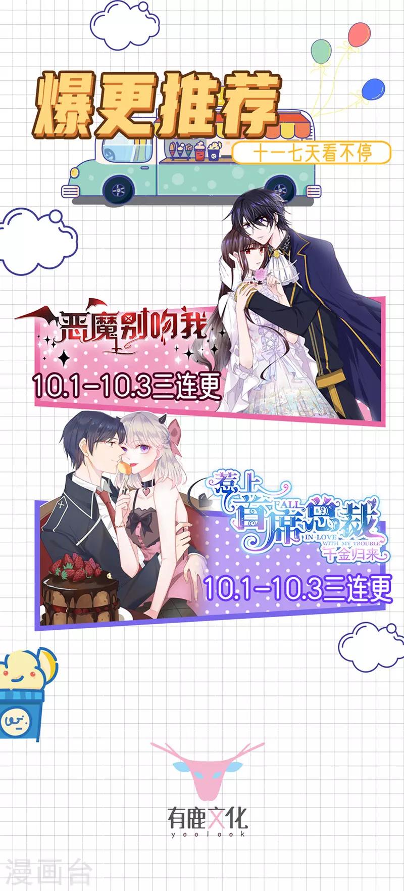 第2季190话-第356话