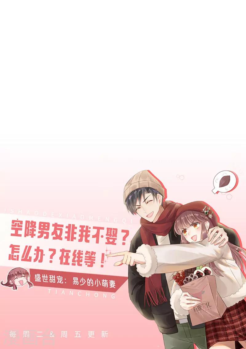 第2季190话-第356话