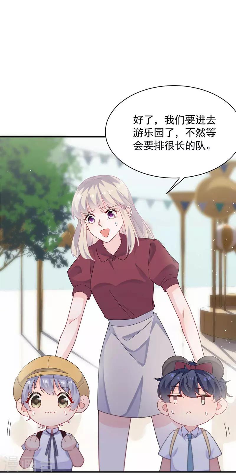 第2季190话-第356话
