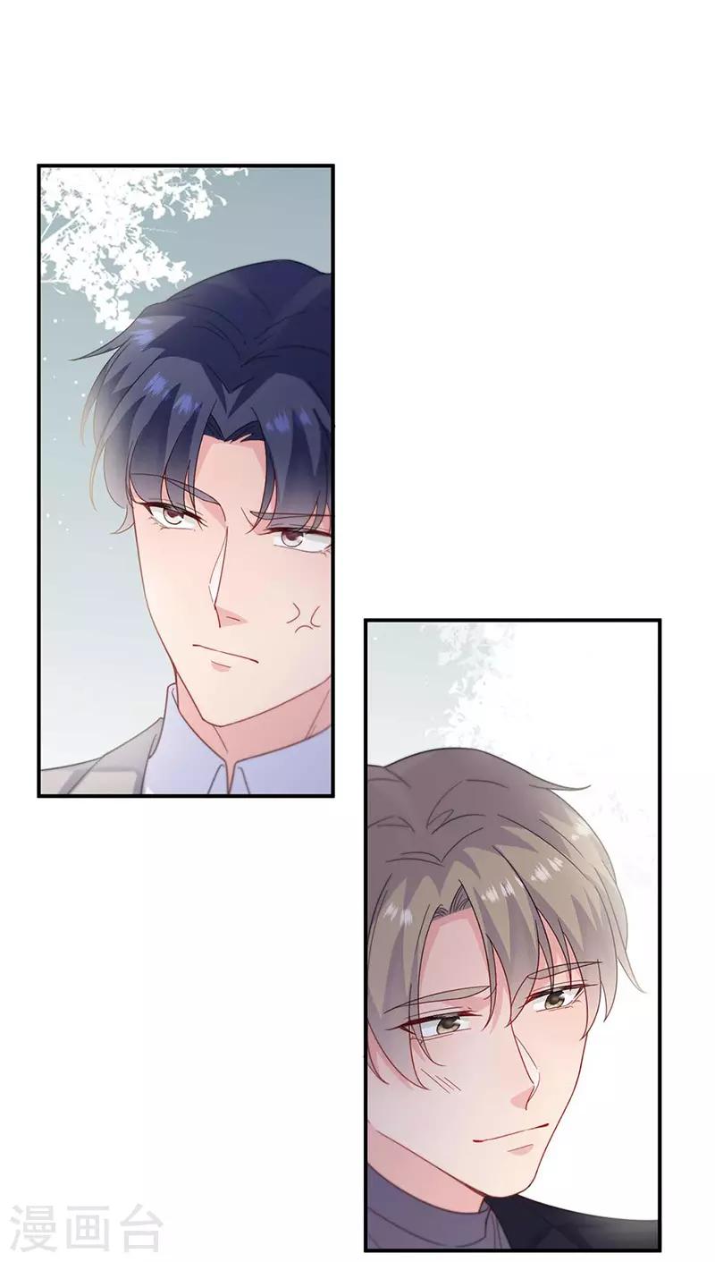 第2季190话-第356话