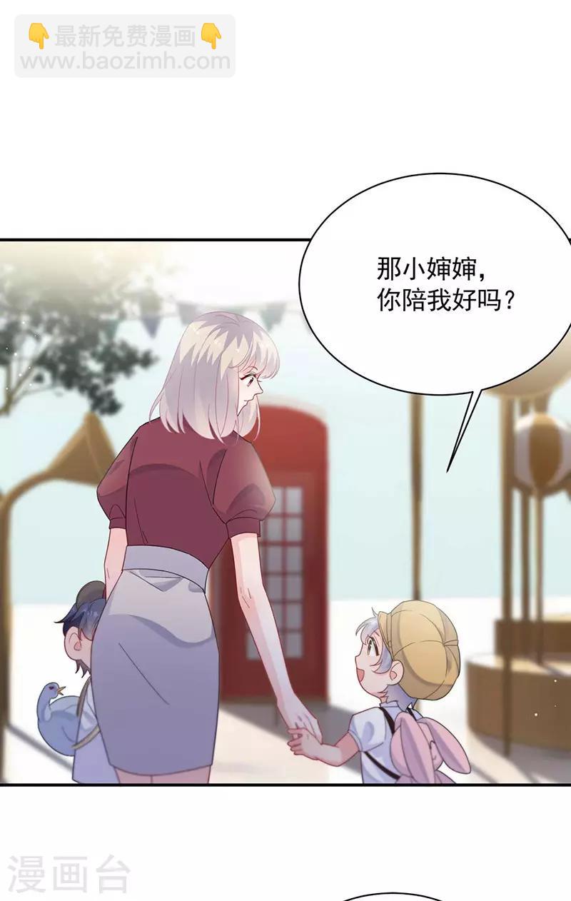 第2季190话-第356话