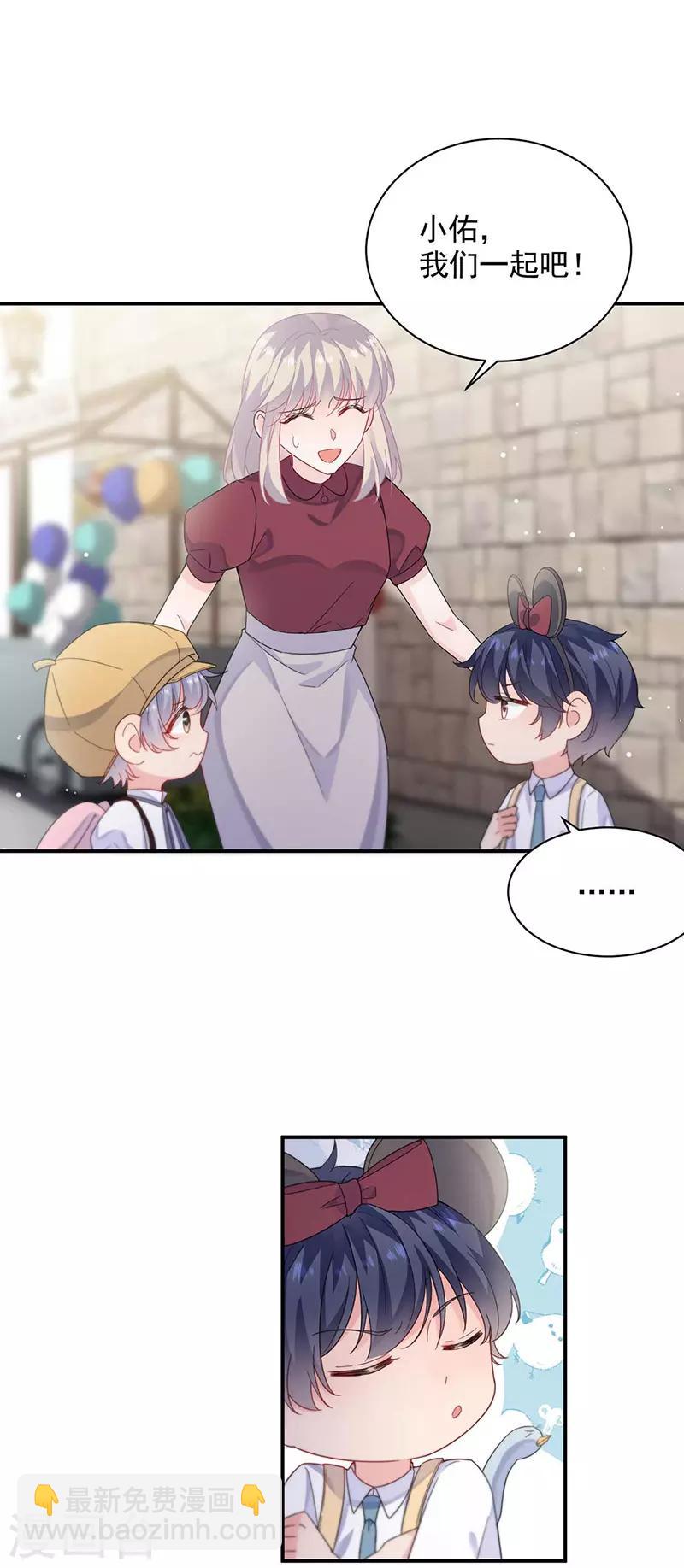 第2季190话-第356话