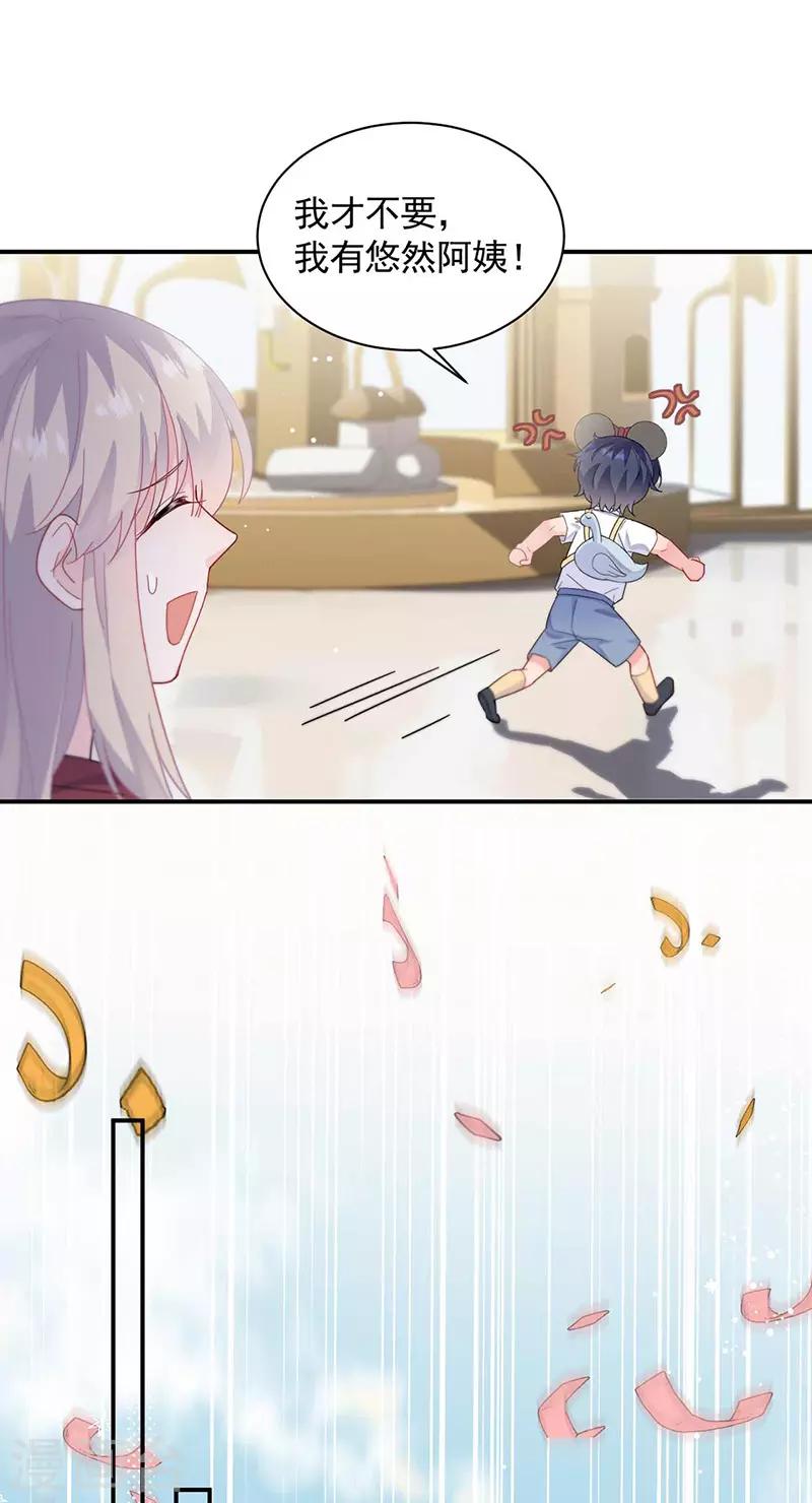 第2季190话-第356话