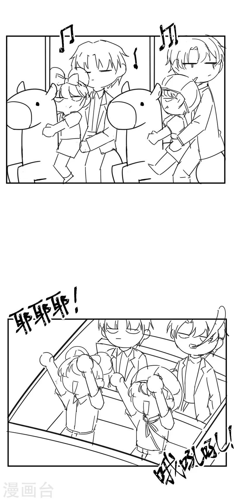 小剧场-第358话