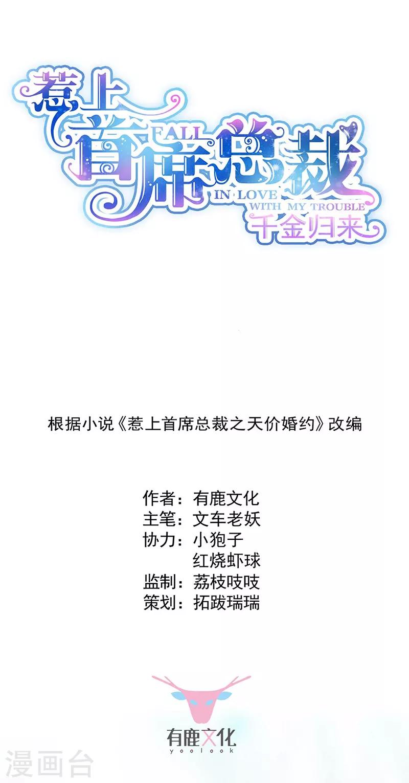 第2季193话-第360话