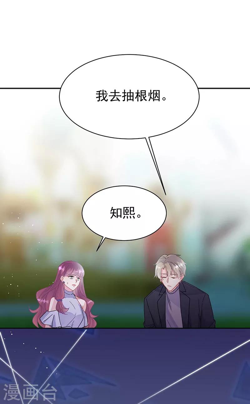 第2季193话-第360话