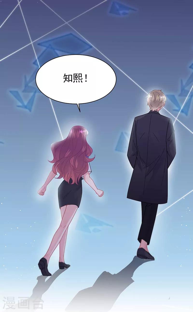 第2季193话-第360话