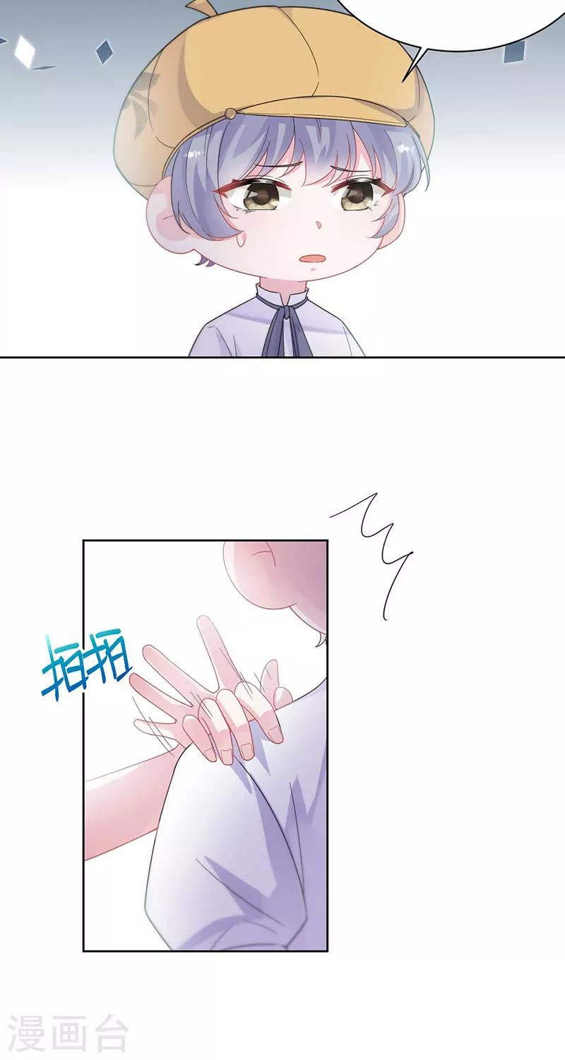 第2季193话-第360话