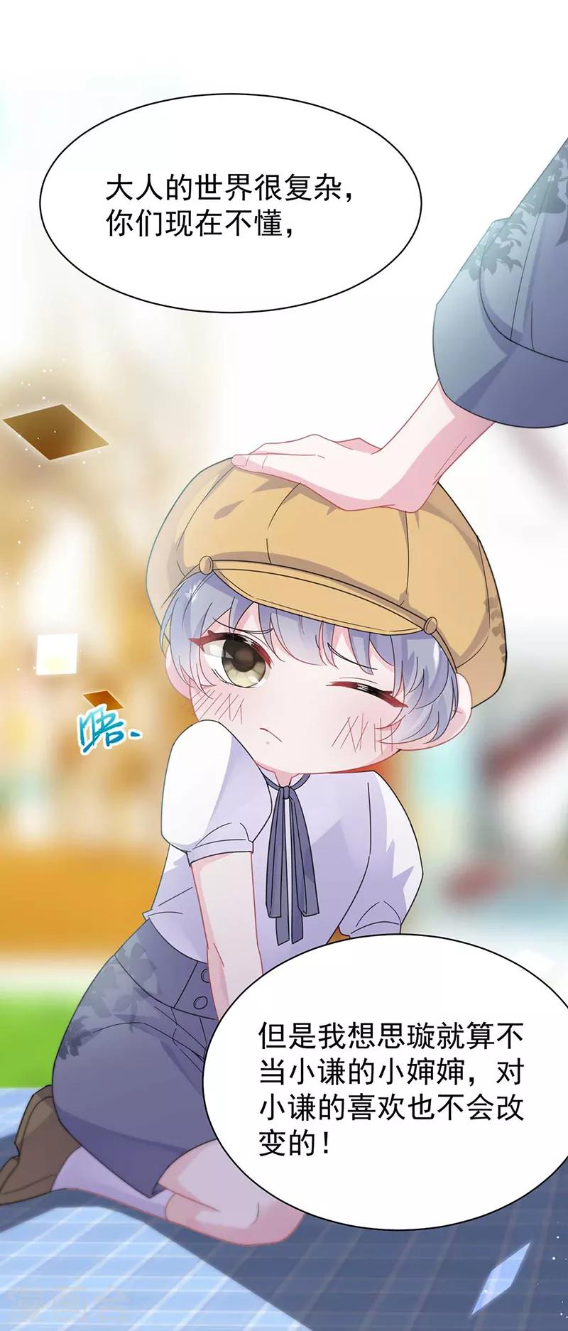 第2季193话-第360话