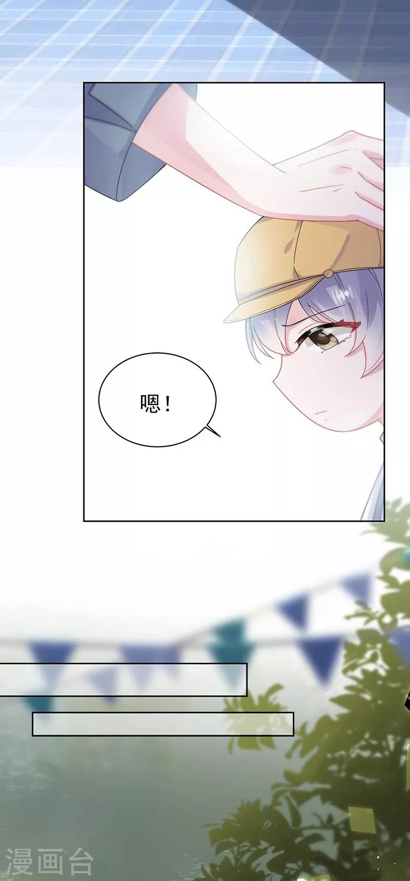 第2季193话-第360话