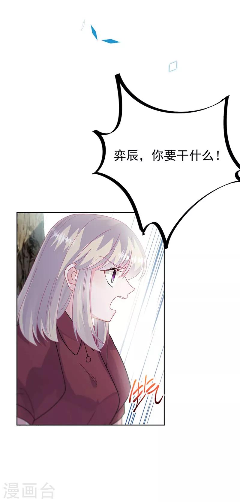 第2季193话-第360话