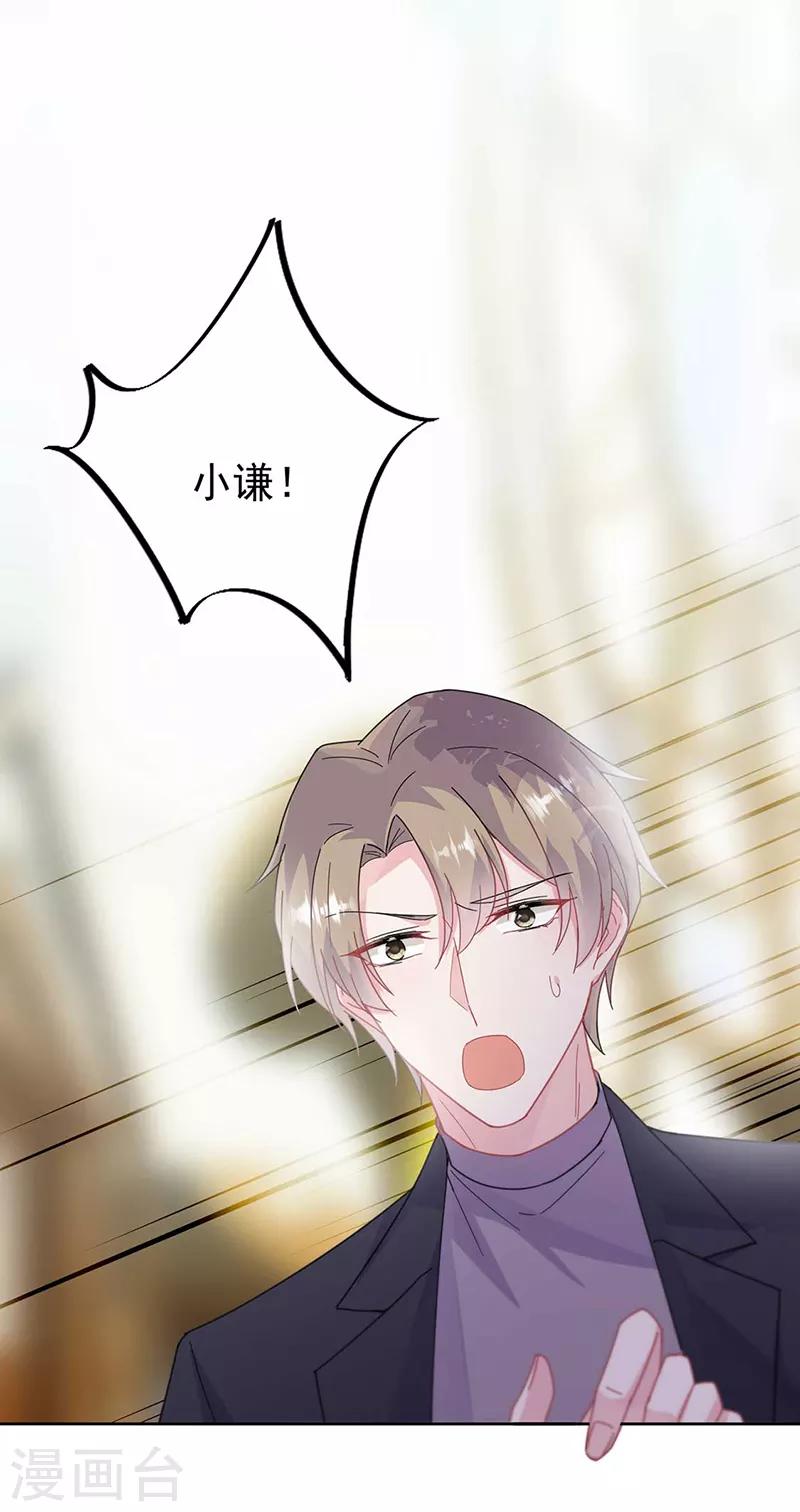 第2季193话-第360话