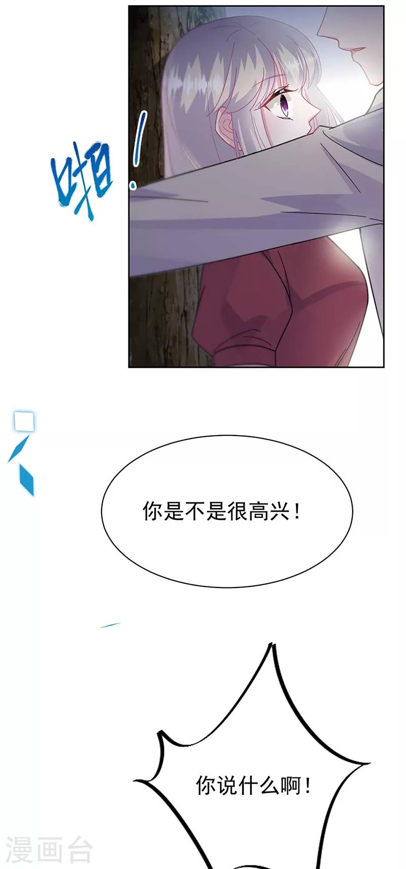 第2季193话-第360话